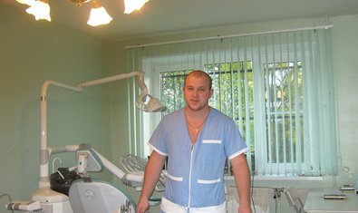 Стоматологическая клиника «Стоматология»