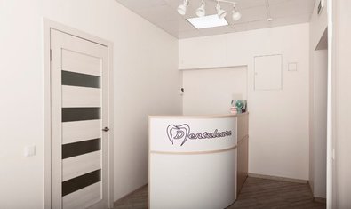 Стоматологическая клиника «Dentalcare»