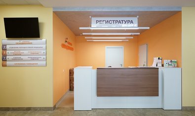 Клиника «Скандинавия», Московское отделение