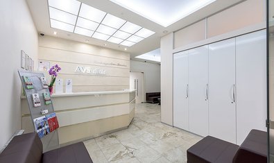 Стоматологическая клиника «AVS clinic»