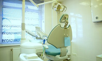 Стоматологическая клиника «Клиник Ком»