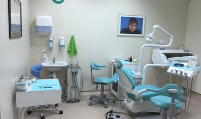 Немецкий стоматологический центр «Эстет»
