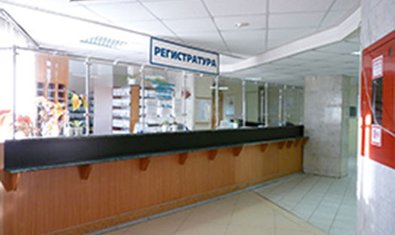 Медицинский центр «Поликлиника Петербургского метрополитена»