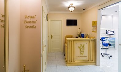 Стоматологическая клиника «Royal Dental Studio»