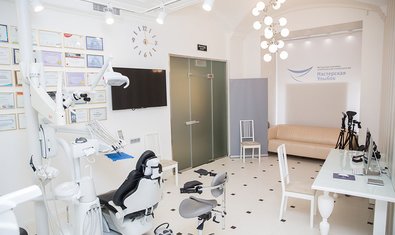 Стоматологическая клиника «Мастерская Улыбок»
