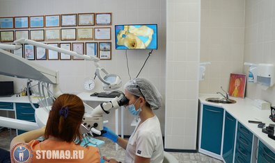 СПб ГБУЗ «Стоматологическая поликлиника №9»