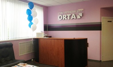 Стоматологическая клиника «ORTA»