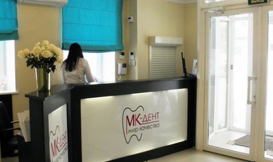 Стоматологический центр «МК-Дент»