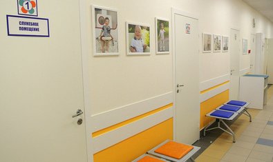 Детская поликлиника «СтомаМедСервис»