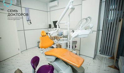 Многопрофильная клиника «Семь Докторов», стоматологическое отделение