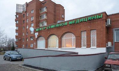 Центр Семейной Медицины в Пушкине