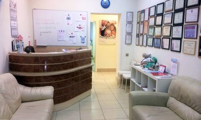 Медицинский центр «Familia», стоматологическое отделение