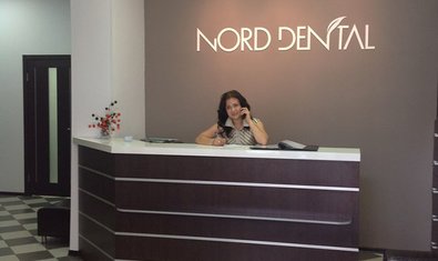 Семейная стоматологическая клиника «Nord Dental»