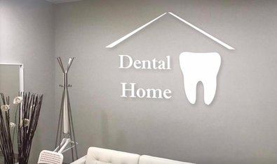 Стоматологическая клиника «Dental Home»