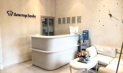 Стоматологическая клиника «Доктор Smile»