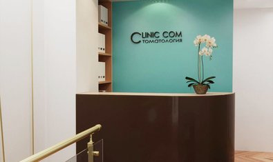 Стоматологическая клиника «Клиник Ком»