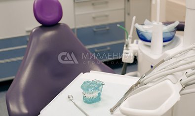 Стоматологическая клиника «Миллениум»