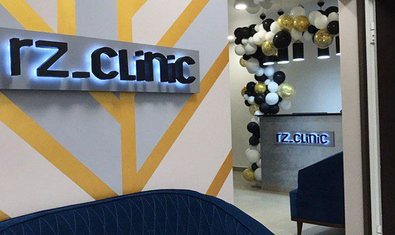 Стоматологическая клиника «RZ-Clinic»