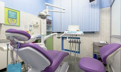 Стоматологическая клиника «Зубастик»