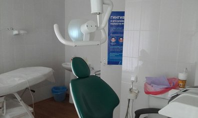 Стоматологическая клиника «Апекс»