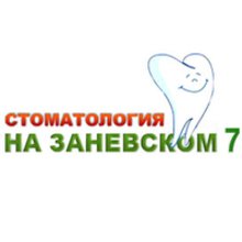 Стоматологическая клиника «Стоматология на Заневском 7»