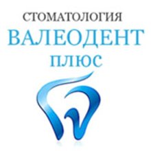 Стоматологическая клиника «Валеодент Плюс»