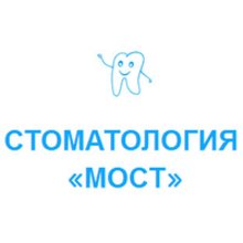 Стоматологическая клиника «Мост»
