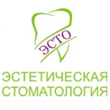 Эстетическая стоматология «ЭСТО»