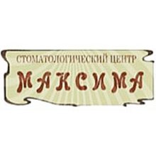 Стоматологическая клиника «Максима»