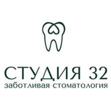 Стоматологическая клиника «Студия 32»
