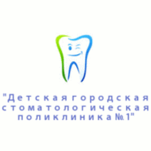 Детская городская стоматологическая поликлиника №1