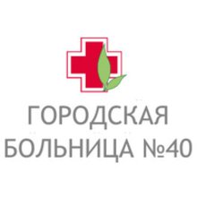 Амбулаторное стоматологическое отделение СПб ГБУЗ «Городская больница №40»