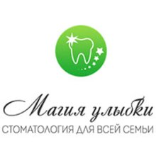 Стоматологическая клиника «Магия улыбки»