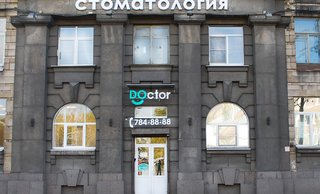 Стоматологическая клиника «Doctor»
