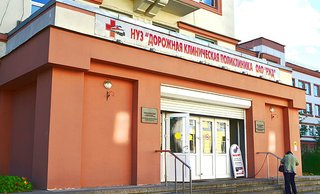 НУЗ Дорожная клиническая поликлиника ОАО «РЖД», Стоматологическое отделение