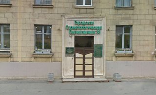 Городская стоматологическая поликлиника № 33, СПО «Петроградское»