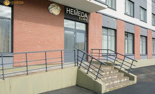 Стоматологическая клиника «Hemeda Clinic»