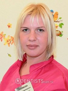 Полякова Ольга Владимировна