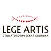 Стоматологическая клиника «Lege Artis»