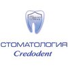 Стоматологическая клиника «Кредодент»