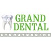 Стоматологическая клиника «Гранд Дентал»