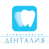 Стоматологическая клиника «Денталия»