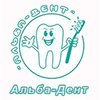 Стоматологическая клиника «Альба-Дент»